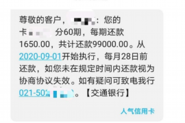 莆田讨债公司成功追回初中同学借款40万成功案例